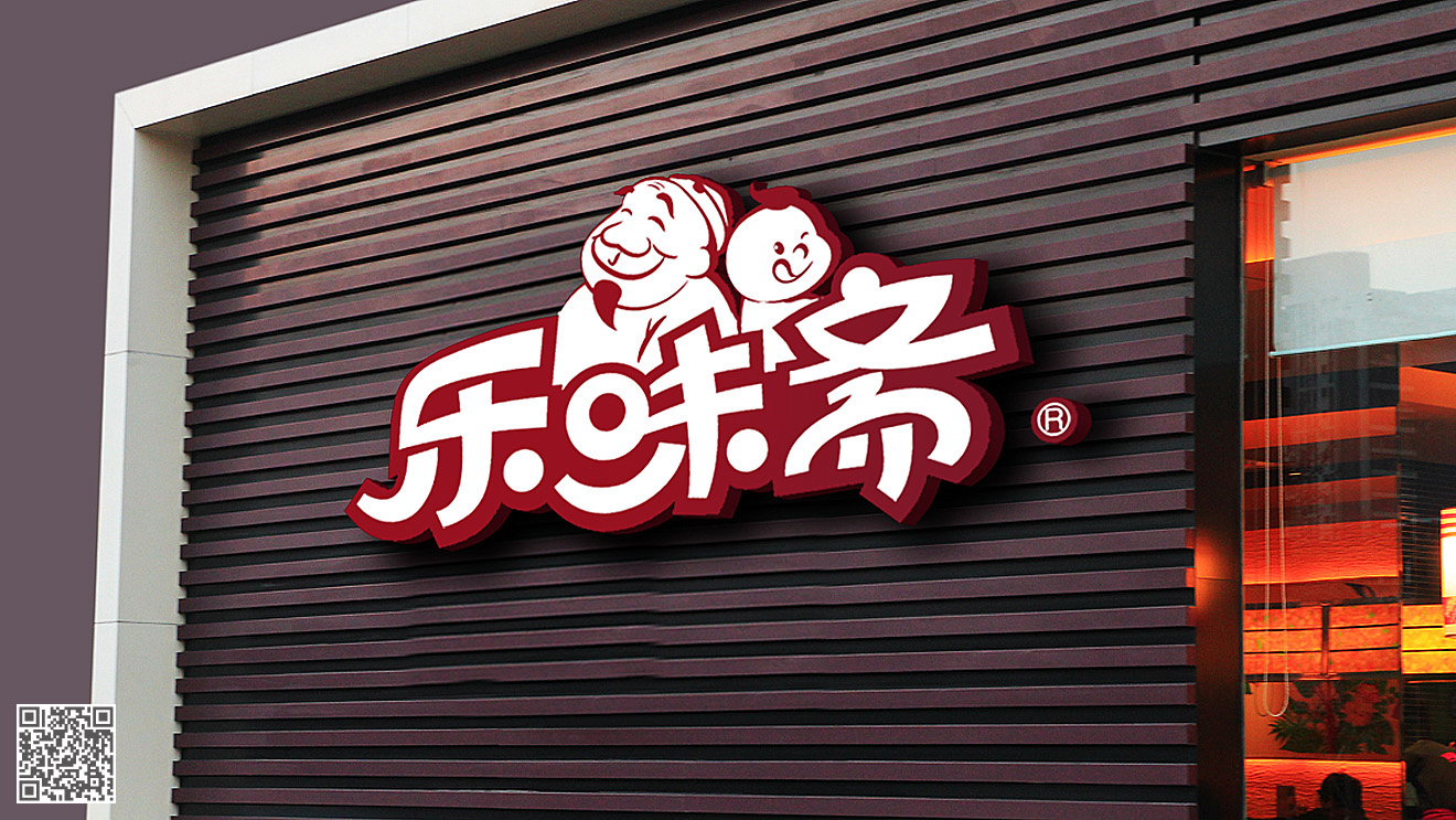 公司logo如何設(shè)計？有哪些設(shè)計要素？