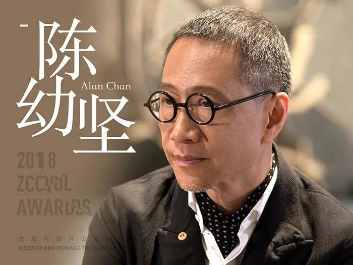 跨界教父陳幼堅：什么樣的設(shè)計才是“好設(shè)計”？