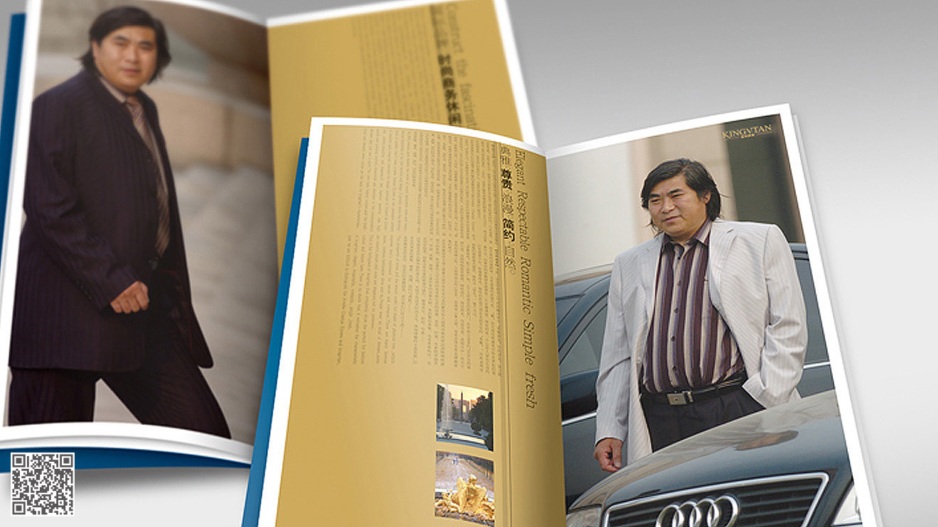 金田男裝店面形象設(shè)計