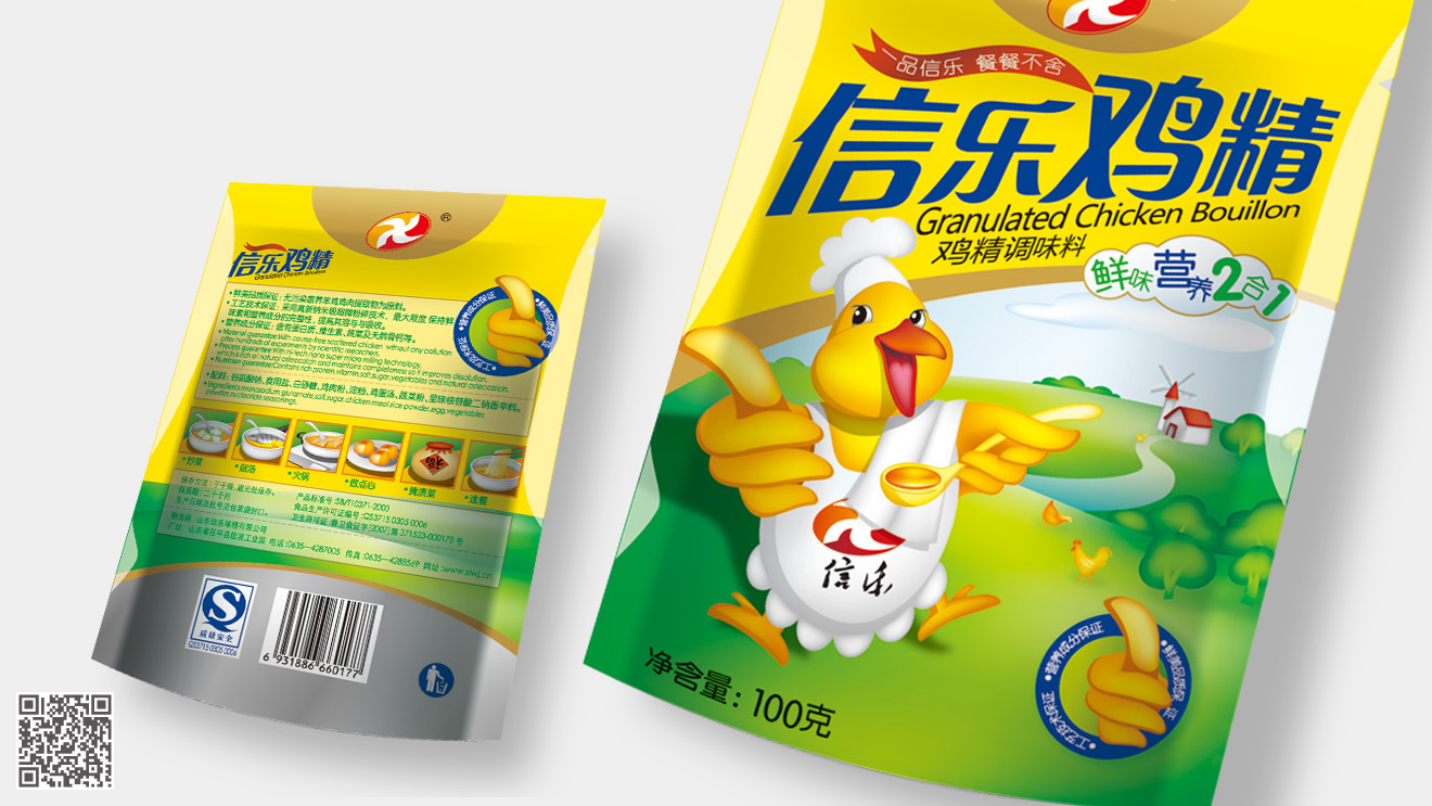 信樂雞精包裝設(shè)計