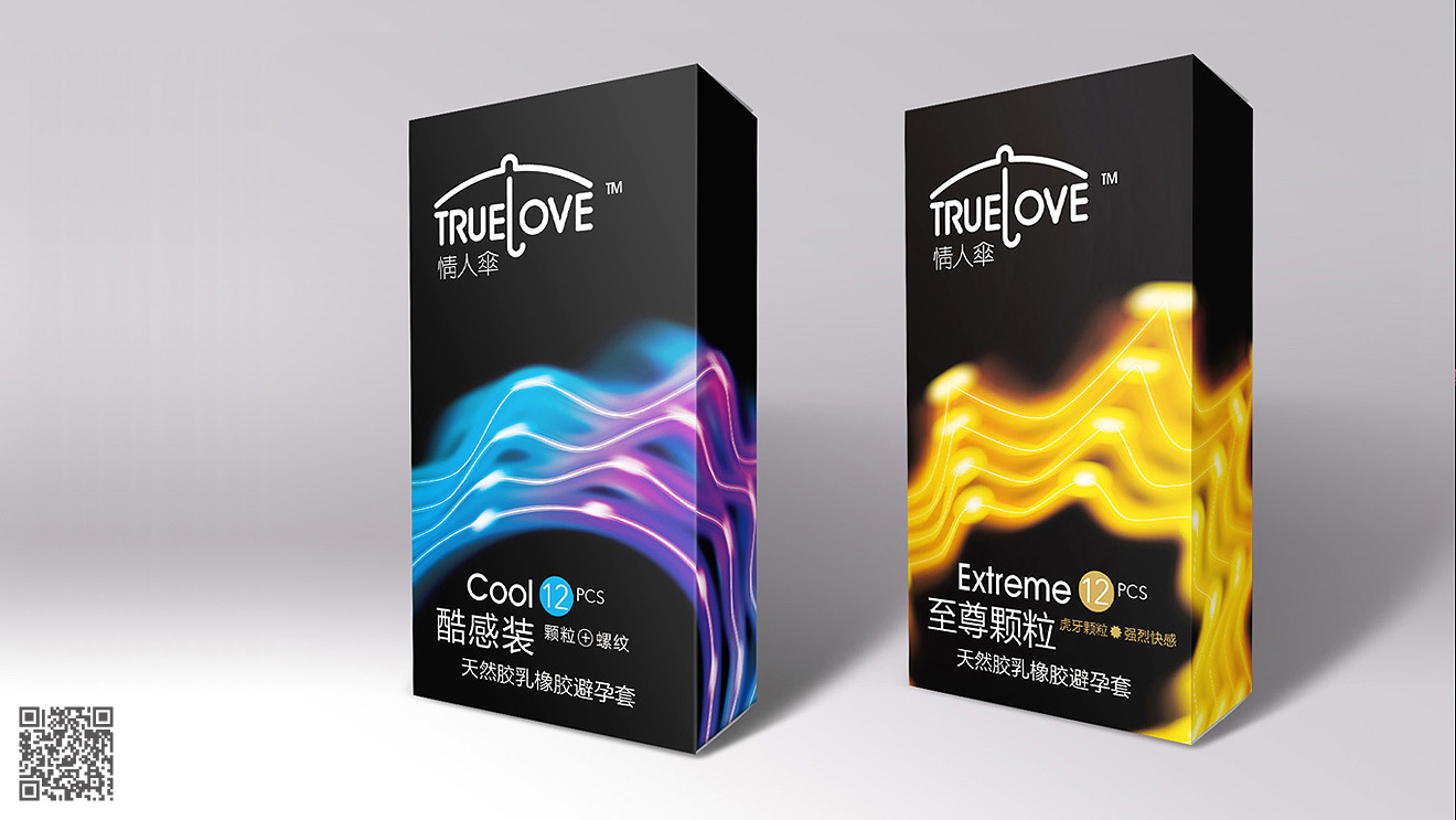 情人傘品牌化營銷包裝設(shè)計(jì)