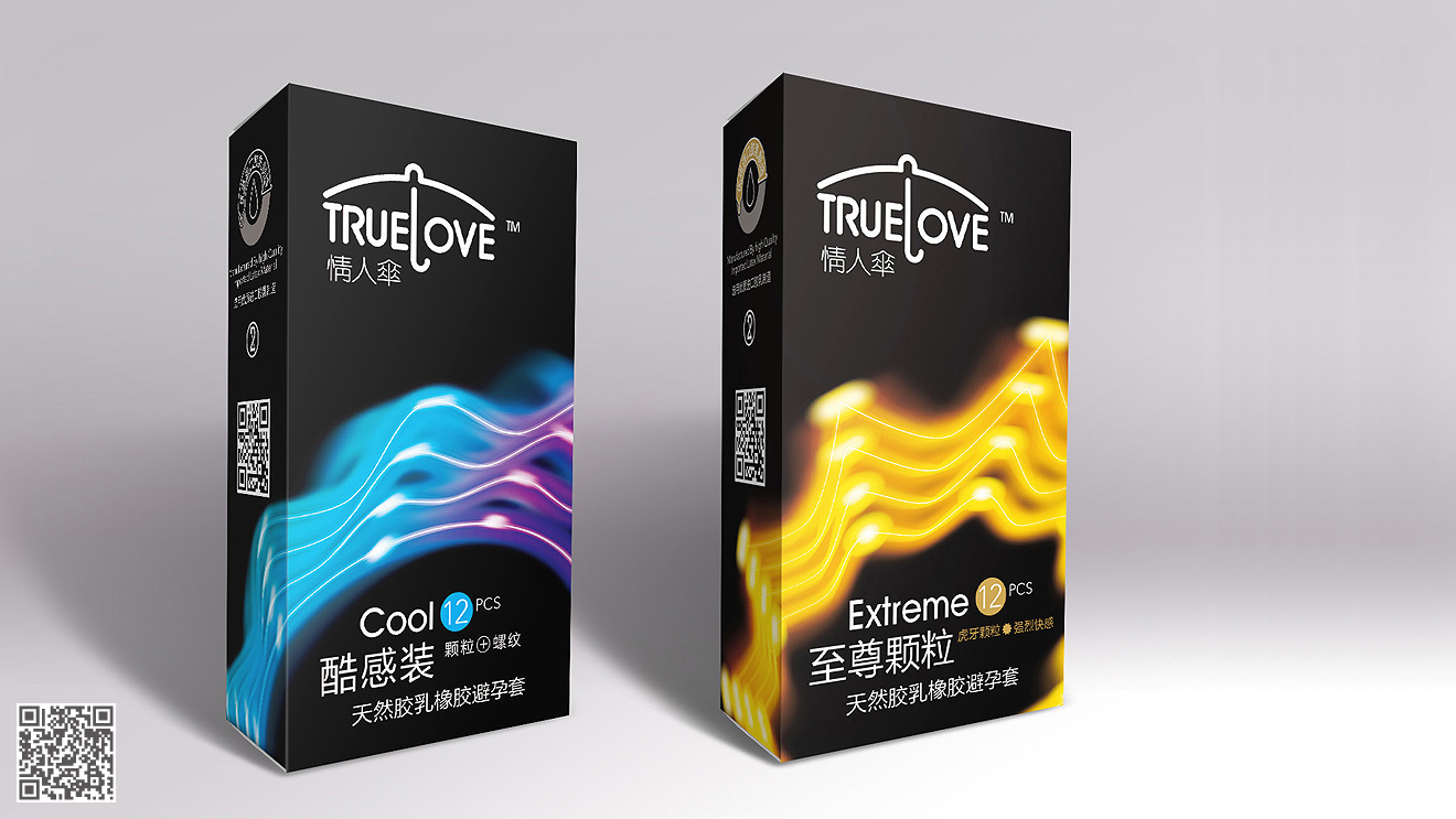 情人傘品牌化營銷包裝設(shè)計(jì)