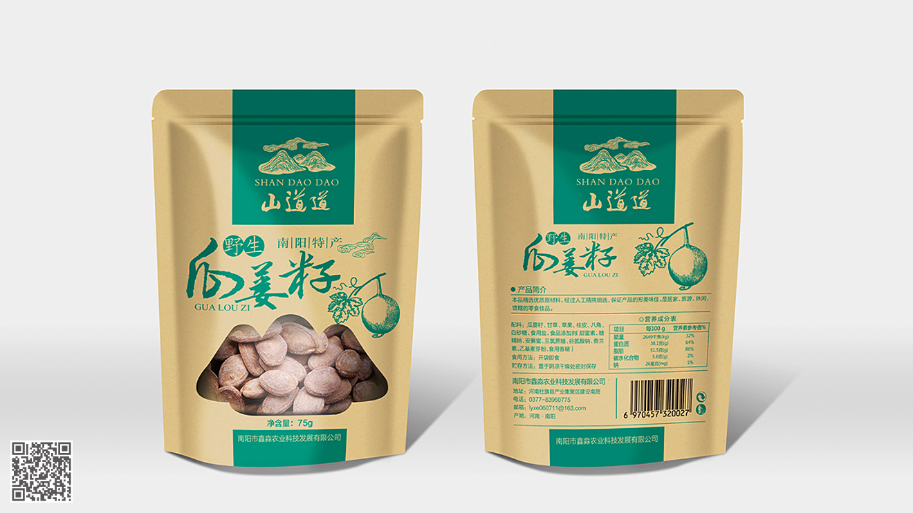 山道道品牌化包裝設(shè)計(jì)