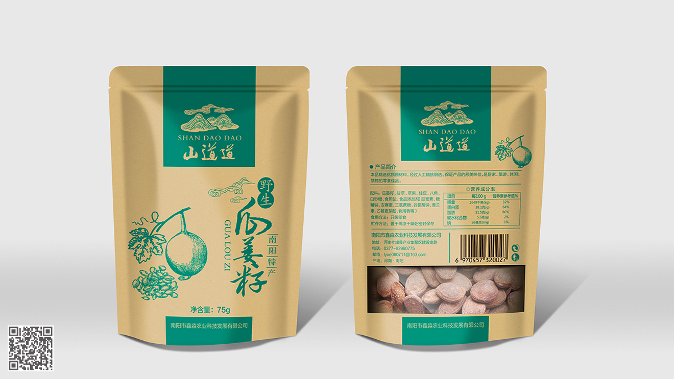 山道道品牌化包裝設(shè)計(jì)