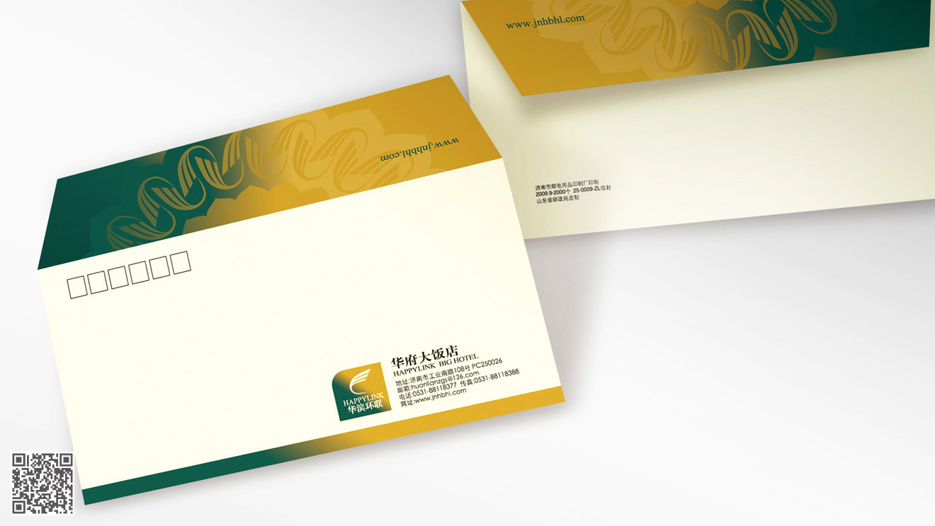 環(huán)聯(lián)集團(tuán)全案品牌設(shè)計(jì)