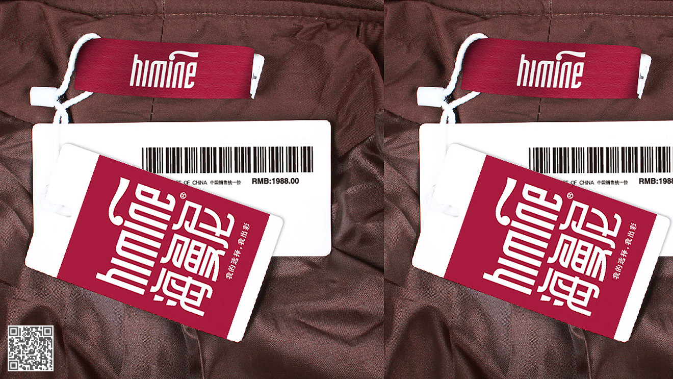 海曼尼服裝品牌設(shè)計(jì)