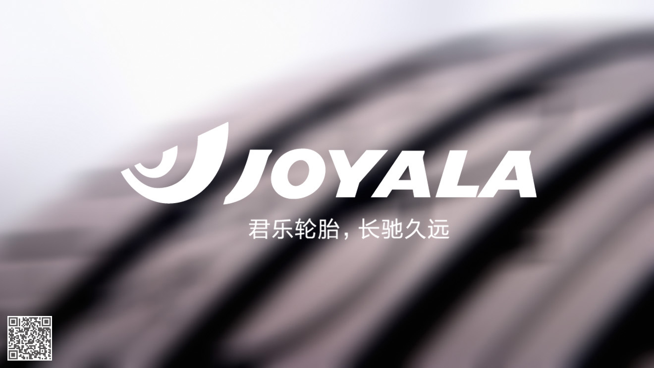 君樂輪胎品牌策劃設(shè)計(jì)全案