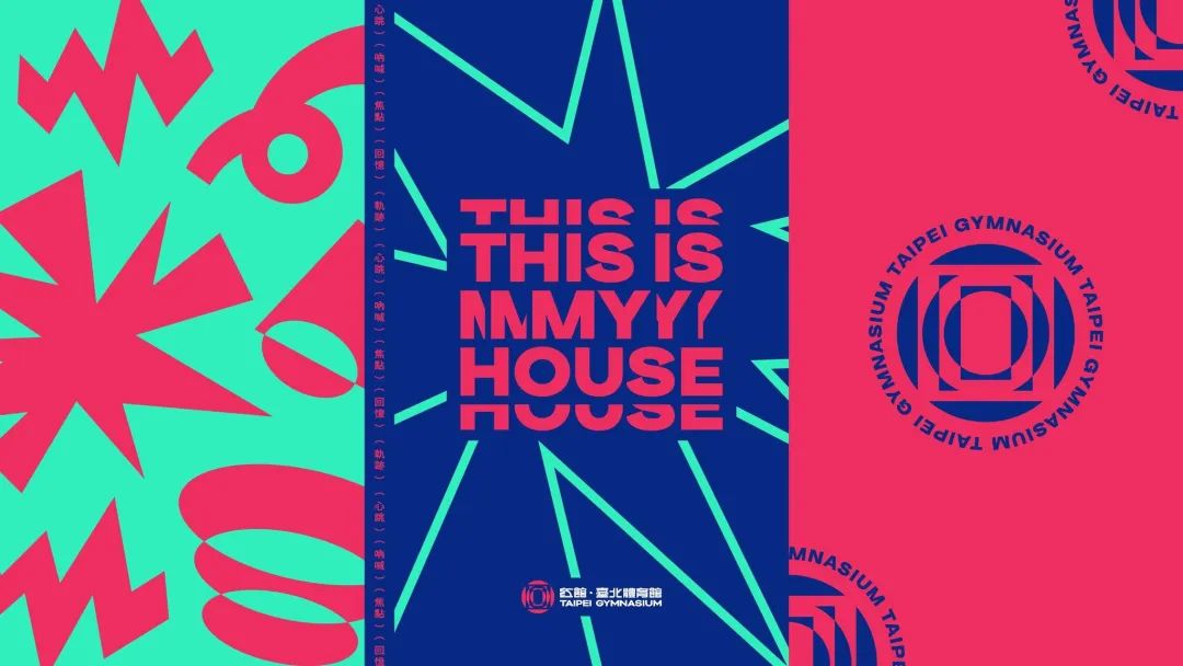 臺(tái)北體育館更新logo，頗具創(chuàng)新