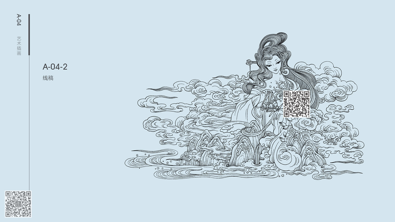 嵐霄護(hù)膚品牌&營銷包裝設(shè)計(jì)