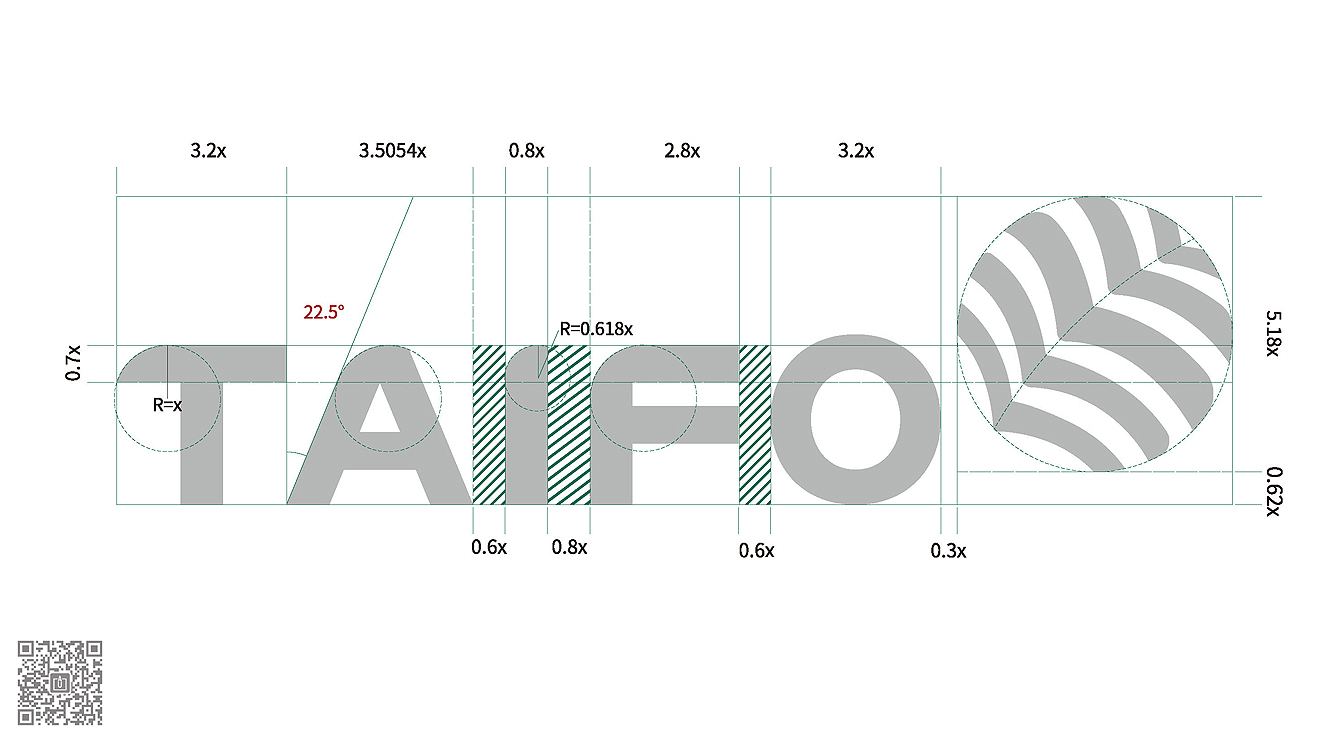 泰豐集團品牌形象策劃設(shè)計