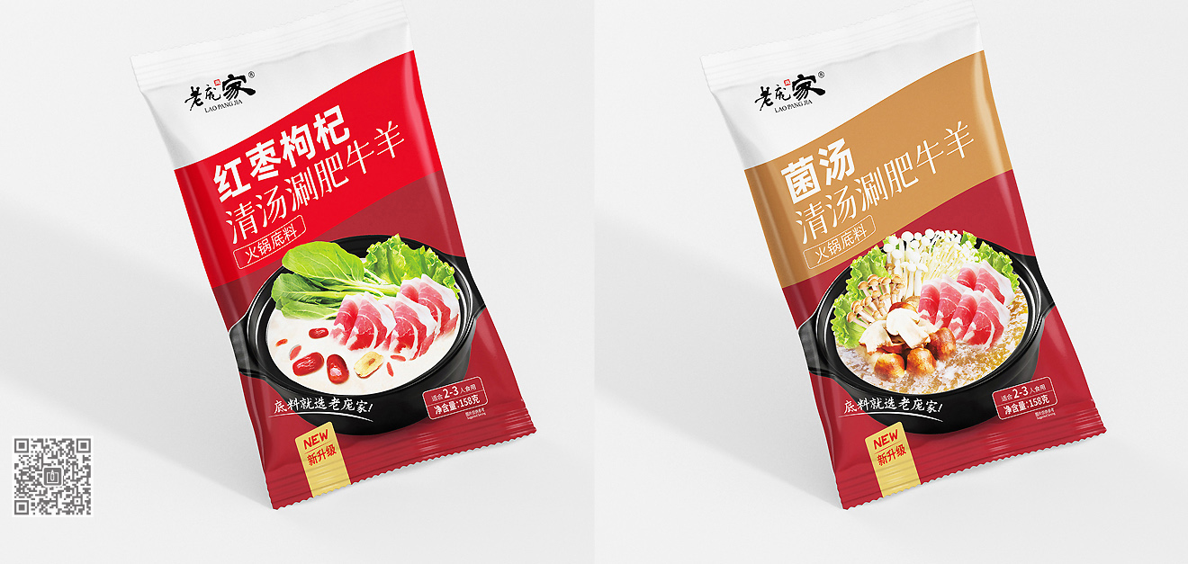 老龐家年度包裝設(shè)計(jì)服務(wù)項(xiàng)目